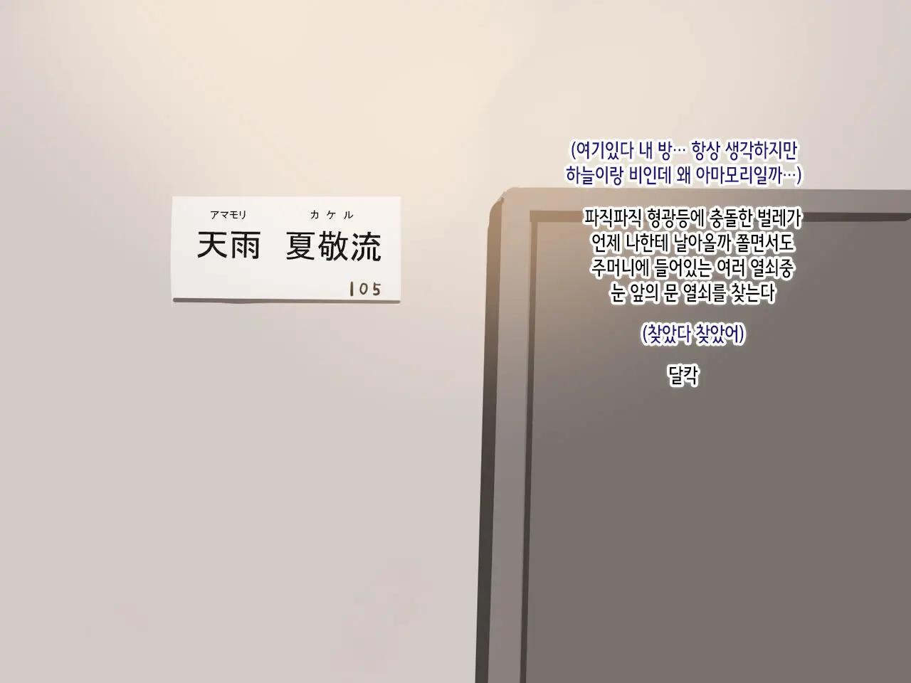 Hitozuma No Ofuro O Nozoitara Prologue